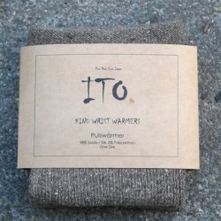 Hndledsvarmere ITO sand